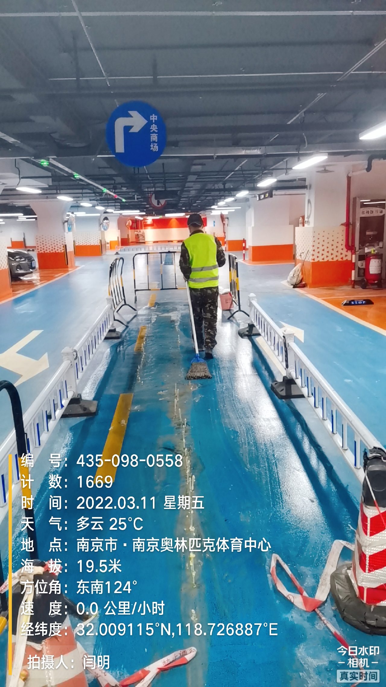 谯城地下伸缩缝堵漏新技术