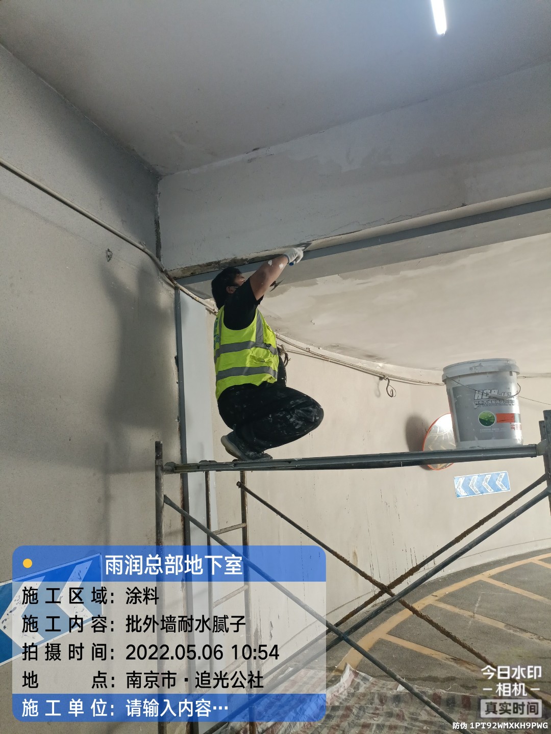 谯城地下伸缩缝渗水渗漏治理