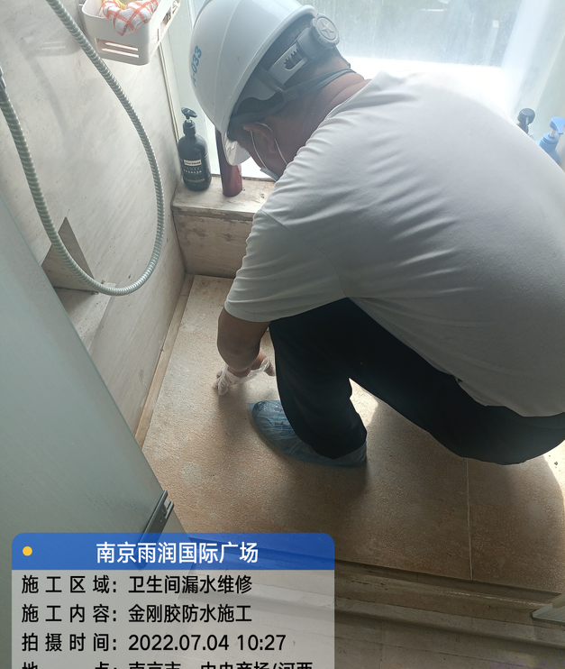 谯城家庭卫生间渗水的处理与维护方法